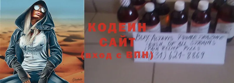 Codein Purple Drank  где купить наркоту  Верхотурье 