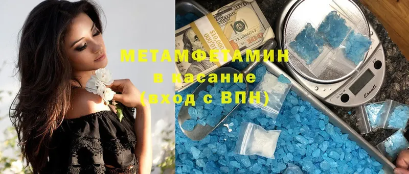 мега сайт  Верхотурье  Метамфетамин Декстрометамфетамин 99.9%  где купить наркоту 